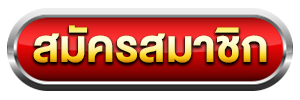register by gamo888